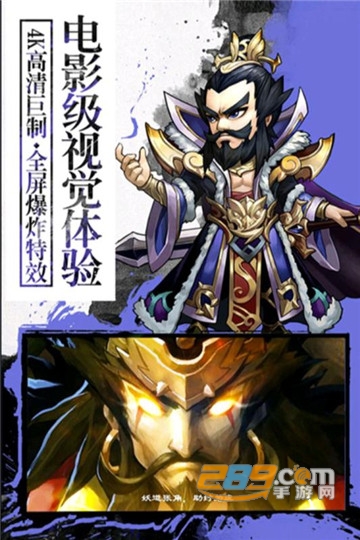 封神无敌2破解版v1.00安卓版