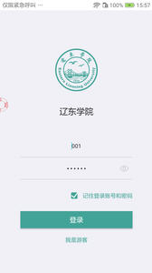 辽东学院 1.05