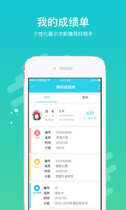 青春科大 2.01