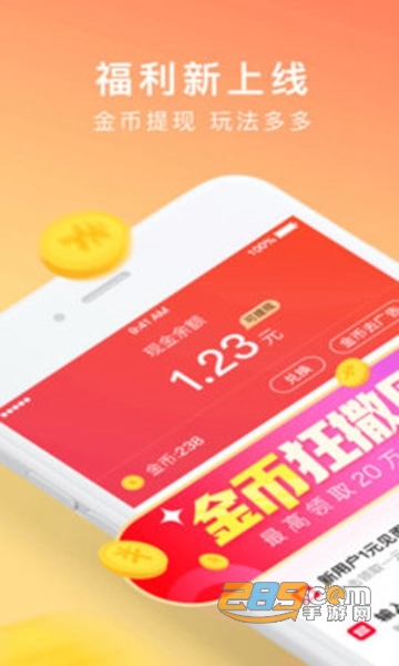 桔色小说APPv1.0