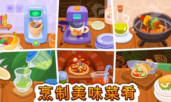 Restaurant(Bubbu餐厅解锁全部内容版) 1.24安卓版
