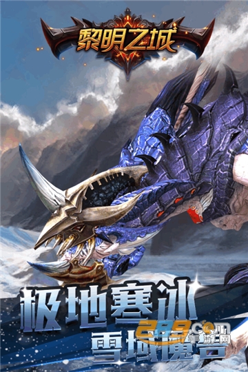 黎明之城放置卡牌v1.1.0安卓版