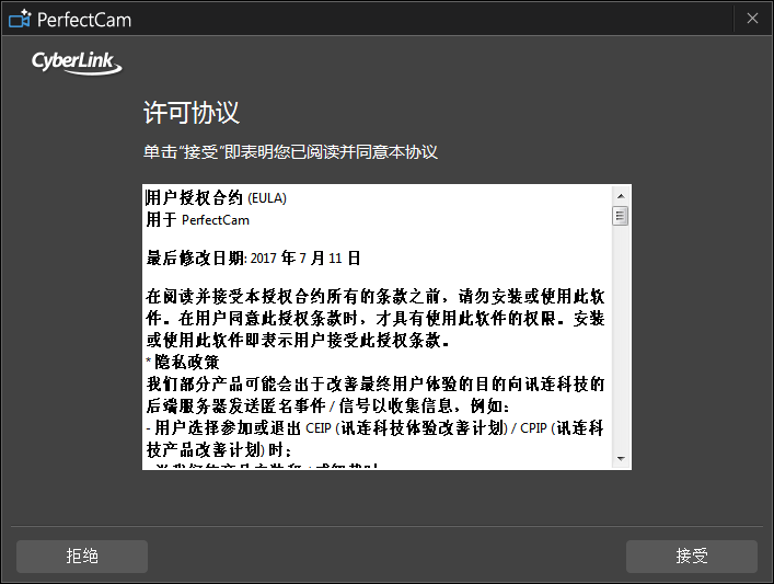 TIM截图20181218132210.png