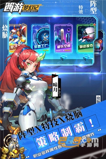 西游梦幻记九游版v1.0.0最新版