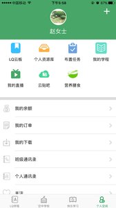 两栖蛙蛙最新版 5.9.1