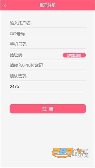 小飞鸟appv1.0.0