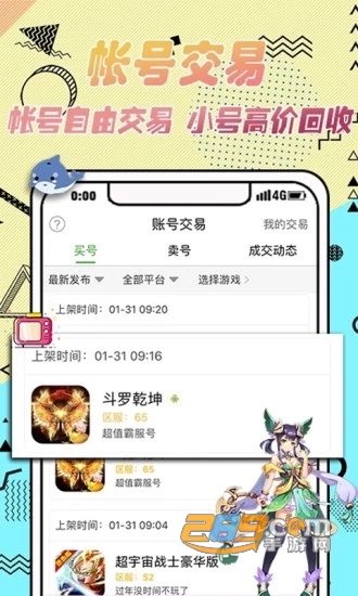 天狐盒子破解版apk最新版1.4安卓免费版