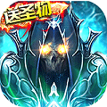 黑夜传说2020最新变态版v1.0.0最新版