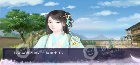 何相思