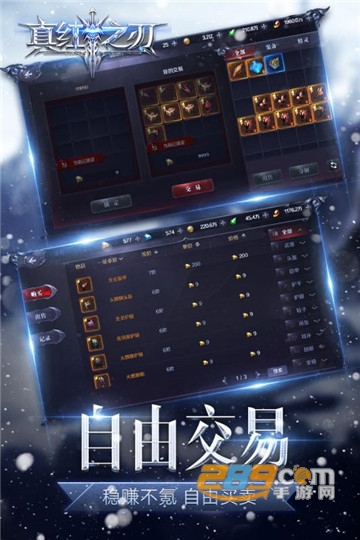 真红之刃奇迹九游版v3.4.5安卓版