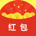 红包来了
