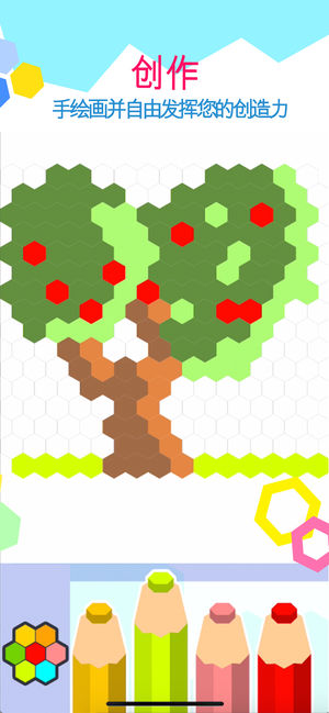 Hexaparty