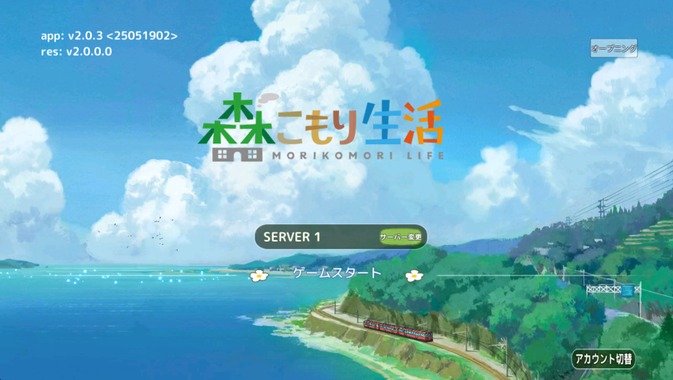 小森生活2025最新版