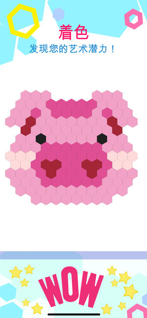 Hexaparty