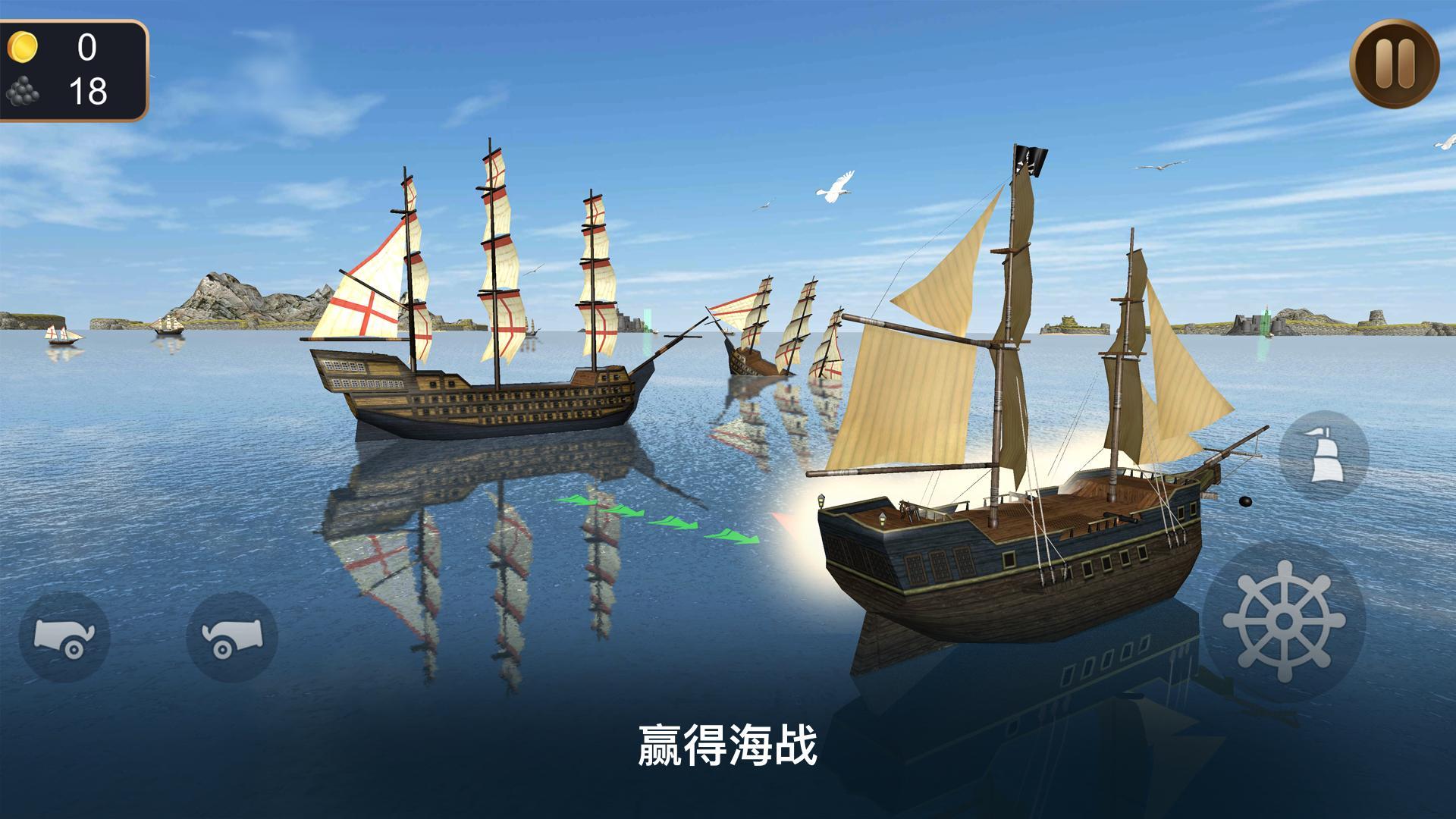 Pirate Ship Sim 3D Sea Treasures(海盗船模拟器3D)大量金币版 1.3.1安卓版