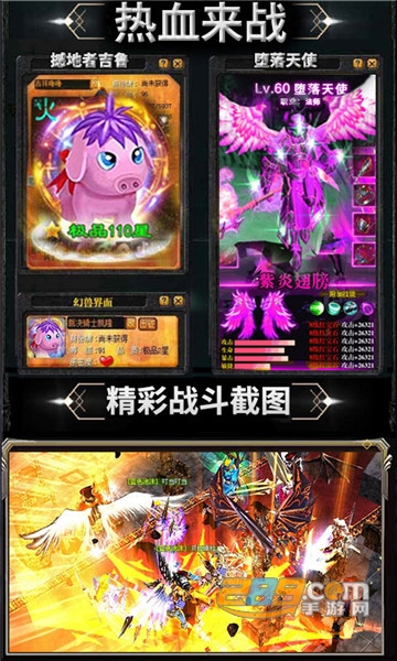 奇迹：嘟嘟归来高爆版v1.0.0安卓版