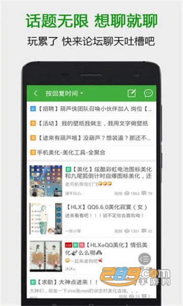 葫芦侠3楼游戏盒子免费版下载安装v4.4.0.5.1最新版