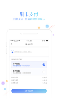 友刷