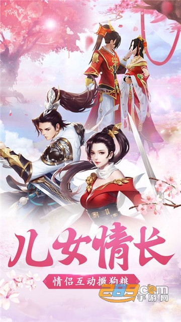 剑客q传手游官方内购版v1.0