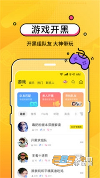 Orangy语音APPv4.15