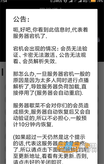 绅士磁力破解版app1.1