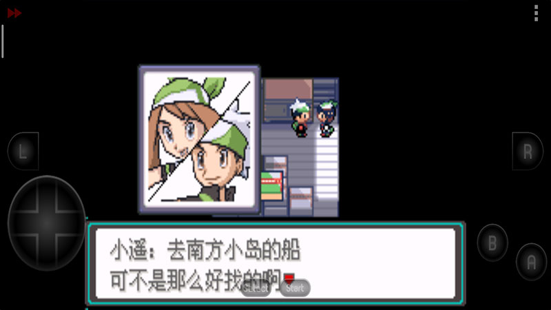 口袋妖怪忆梦之巅创世章模拟器游戏移植版 2020.11.25安卓版