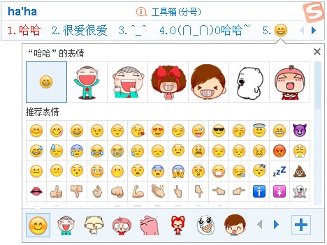 搜狗输入法 v11.3.0.5218免费版