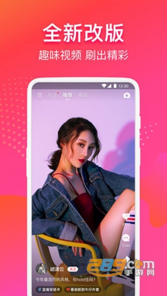 云集代言APPv4.12.01081