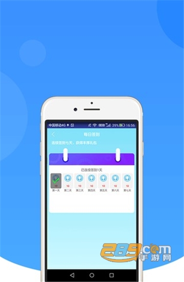 幸运金钱树app蚂蚁森林版v1.1.2