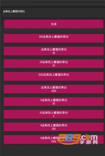 字体美化大师手机版v8.13.5