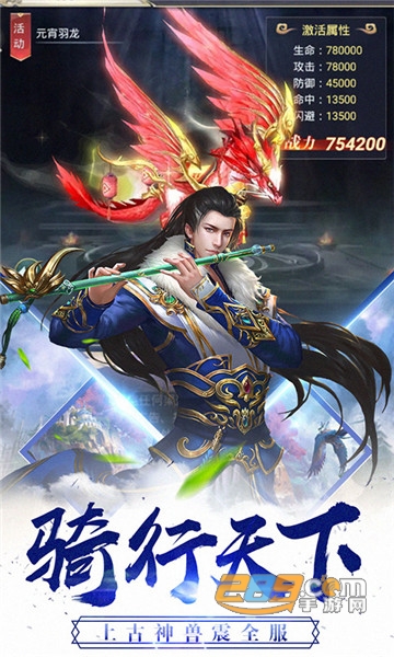 刀剑奇缘录满v版v1.0.0安卓版