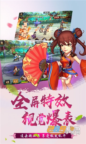 傲世九重天三国机蜜福利版v1.0.0安卓版