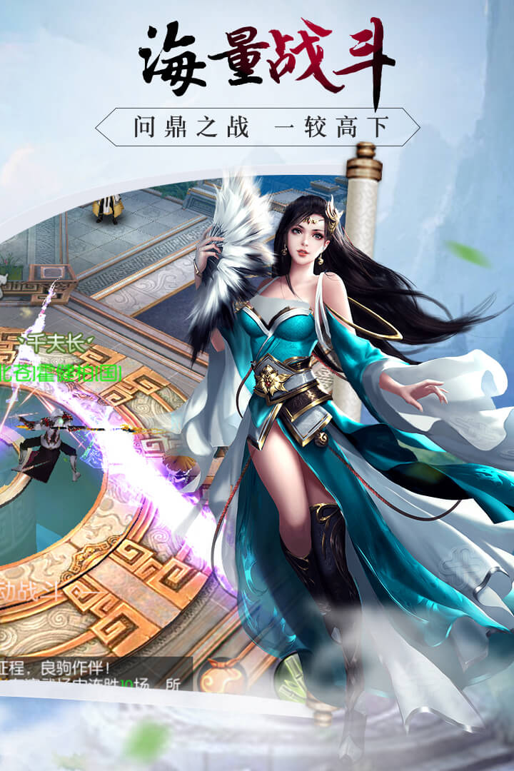 龙征七海 九游版