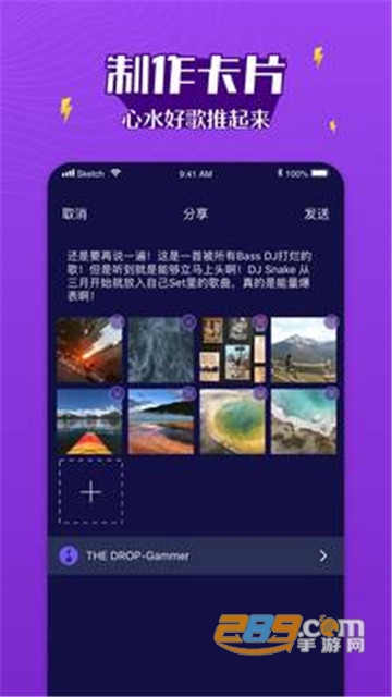 无名音乐官方版v2.1安卓版