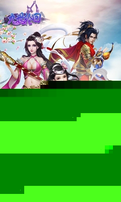 九世轮回 百度版