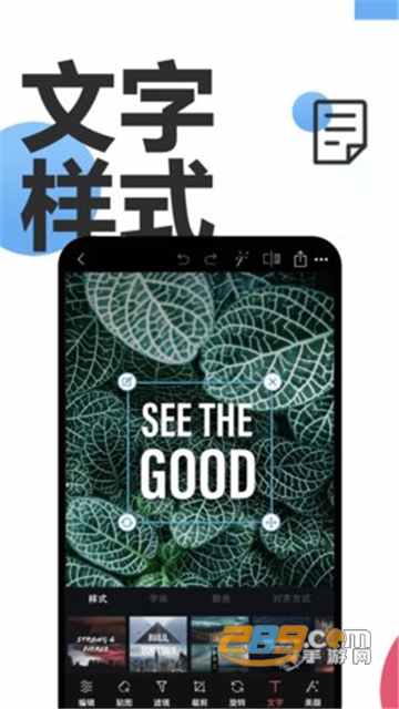 Ps美图去水印v1.0.免费版