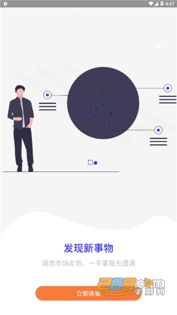 币圈八卦1.2.1