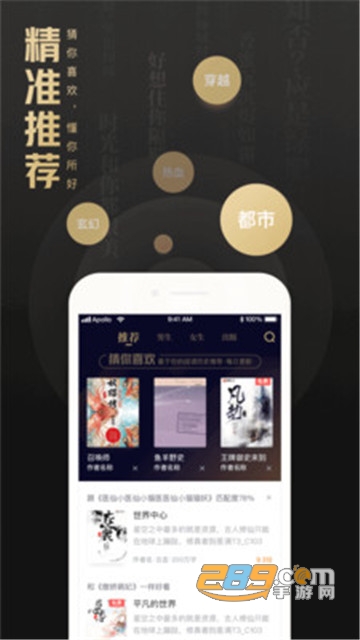西瓜阅读app