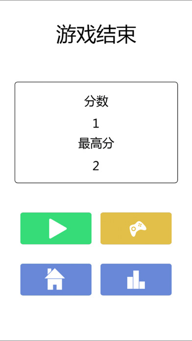 火柴人忍者