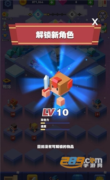 疯狂拼图破解版v1.0.0安卓版