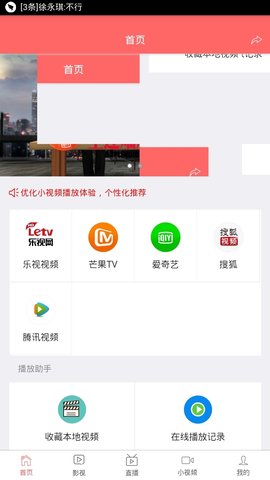 乐猫