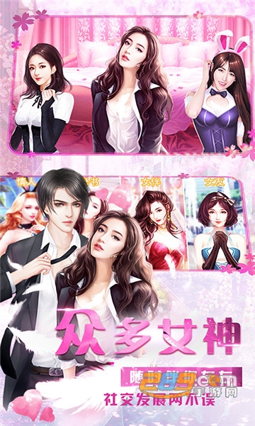 职场赢家星耀版v1.0.0安卓版