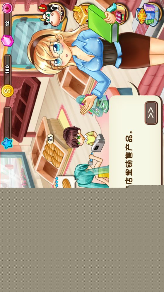 疯狂庄园