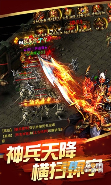 浴血沙城高爆版v1.0.0安卓版