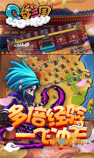 Q将三国重启飞升版v1.0.0安卓版