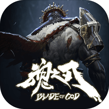 魂之刃：巨龙城堡官方正版1.0.0