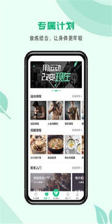 关心1下破解版女生安卓最新版
