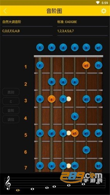 吉他公园最新版appv1.1.0