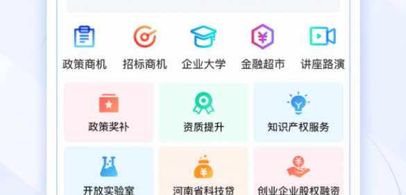 应用界面示意图
