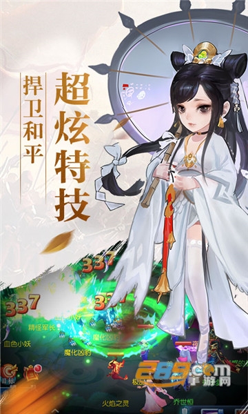 诛仙封神传变态福利版(送20元现金)v1.0.0安卓版